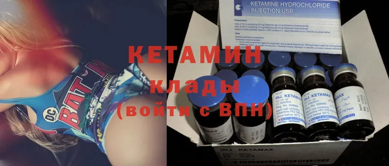 закладки  ссылка на мегу tor  КЕТАМИН ketamine  Каменка 